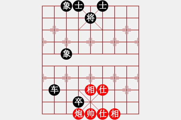 象棋棋譜圖片：【A:3黑方走軟，應為勝局】高山青(7段)-和-西部剃刀(5段) - 步數(shù)：130 