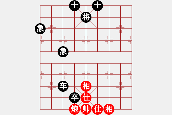 象棋棋譜圖片：【A:3黑方走軟，應為勝局】高山青(7段)-和-西部剃刀(5段) - 步數(shù)：140 