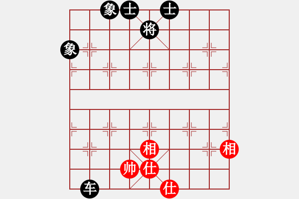 象棋棋譜圖片：【A:3黑方走軟，應為勝局】高山青(7段)-和-西部剃刀(5段) - 步數(shù)：150 