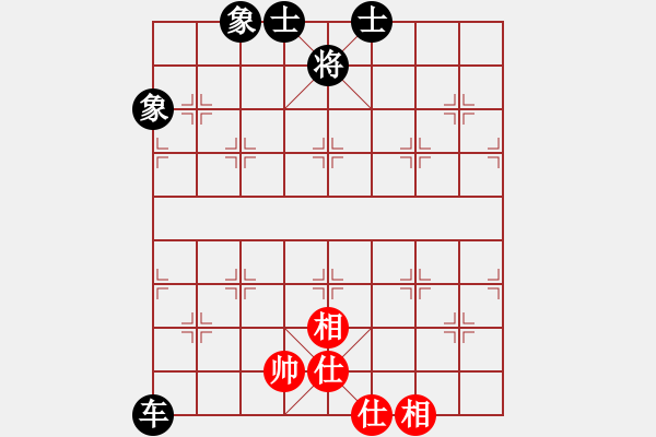 象棋棋譜圖片：【A:3黑方走軟，應為勝局】高山青(7段)-和-西部剃刀(5段) - 步數(shù)：160 