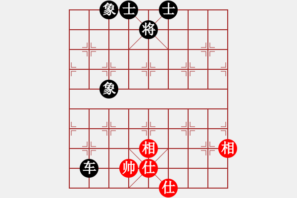 象棋棋譜圖片：【A:3黑方走軟，應為勝局】高山青(7段)-和-西部剃刀(5段) - 步數(shù)：170 