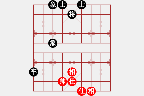 象棋棋譜圖片：【A:3黑方走軟，應為勝局】高山青(7段)-和-西部剃刀(5段) - 步數(shù)：180 