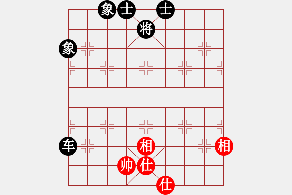 象棋棋譜圖片：【A:3黑方走軟，應為勝局】高山青(7段)-和-西部剃刀(5段) - 步數(shù)：190 