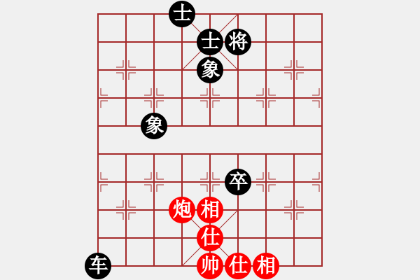 象棋棋譜圖片：【A:3黑方走軟，應為勝局】高山青(7段)-和-西部剃刀(5段) - 步數(shù)：90 