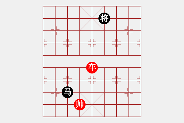 象棋棋譜圖片：象棋愛(ài)好者挑戰(zhàn)亞艾元小棋士 2023-04-20 - 步數(shù)：10 