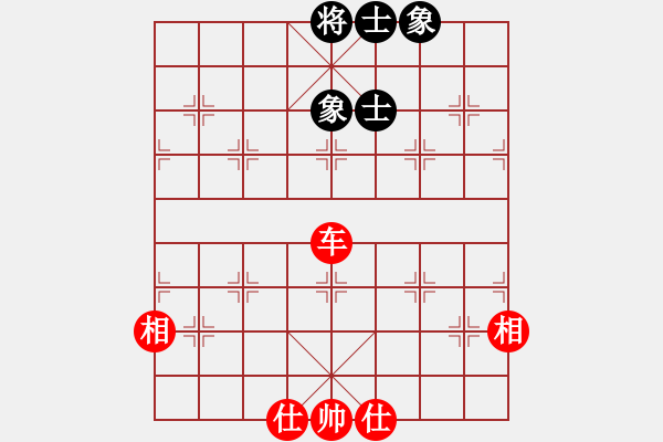 象棋棋譜圖片：兵河五四 - 步數(shù)：100 