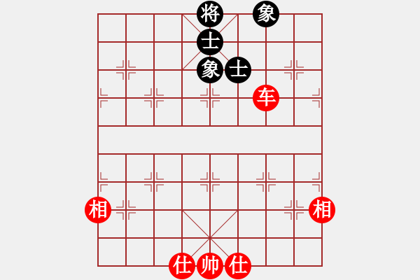 象棋棋譜圖片：兵河五四 - 步數(shù)：110 