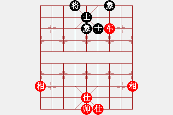 象棋棋譜圖片：兵河五四 - 步數(shù)：120 