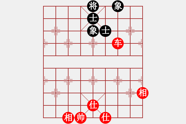 象棋棋譜圖片：兵河五四 - 步數(shù)：130 