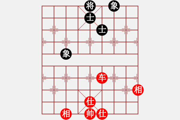 象棋棋譜圖片：兵河五四 - 步數(shù)：140 