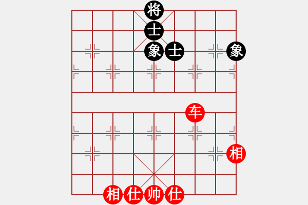 象棋棋譜圖片：兵河五四 - 步數(shù)：160 