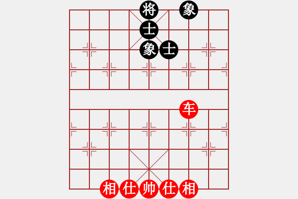 象棋棋譜圖片：兵河五四 - 步數(shù)：170 