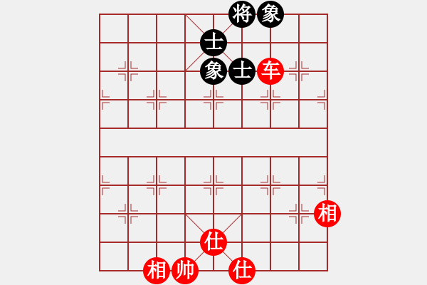 象棋棋譜圖片：兵河五四 - 步數(shù)：180 