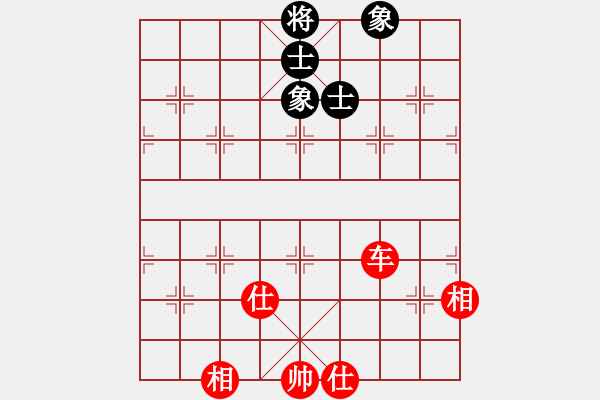 象棋棋譜圖片：兵河五四 - 步數(shù)：190 