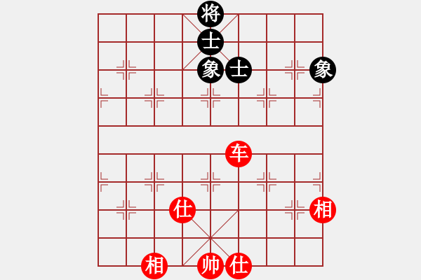 象棋棋譜圖片：兵河五四 - 步數(shù)：200 