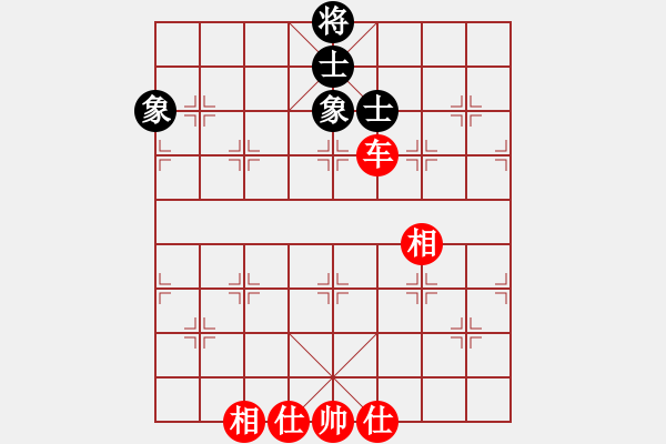 象棋棋譜圖片：兵河五四 - 步數(shù)：212 