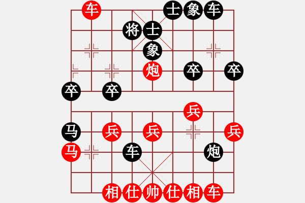 象棋棋譜圖片：兵河五四 - 步數(shù)：30 