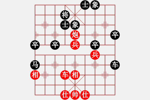 象棋棋譜圖片：兵河五四 - 步數(shù)：50 