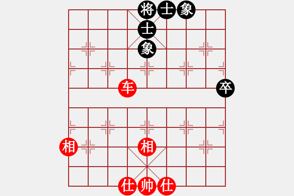 象棋棋譜圖片：兵河五四 - 步數(shù)：90 