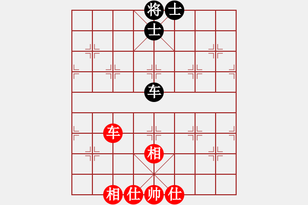 象棋棋譜圖片：紫薇花對(duì)紫微郎 和 隨緣 - 步數(shù)：110 