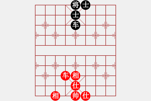 象棋棋譜圖片：紫薇花對(duì)紫微郎 和 隨緣 - 步數(shù)：126 