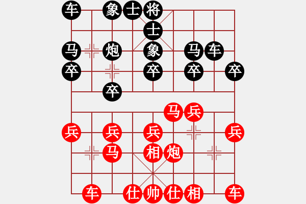 象棋棋譜圖片：紫薇花對(duì)紫微郎 和 隨緣 - 步數(shù)：20 