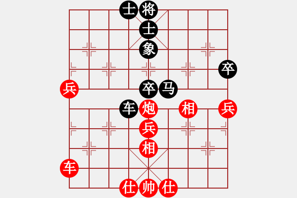 象棋棋譜圖片：紫薇花對(duì)紫微郎 和 隨緣 - 步數(shù)：70 