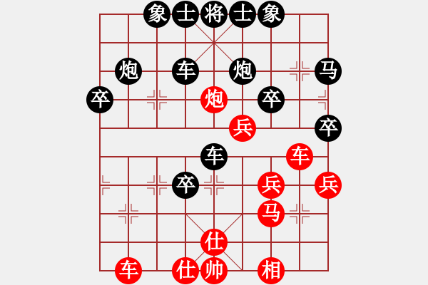 象棋棋譜圖片：虛舟靜心(9級(jí))-勝-pzxyw(2段) - 步數(shù)：40 