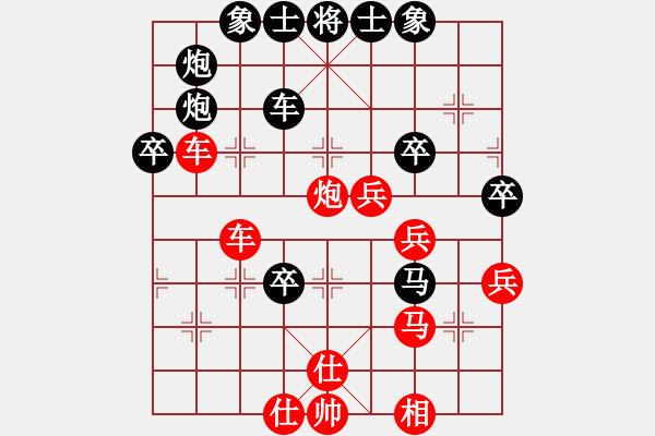 象棋棋譜圖片：虛舟靜心(9級(jí))-勝-pzxyw(2段) - 步數(shù)：50 