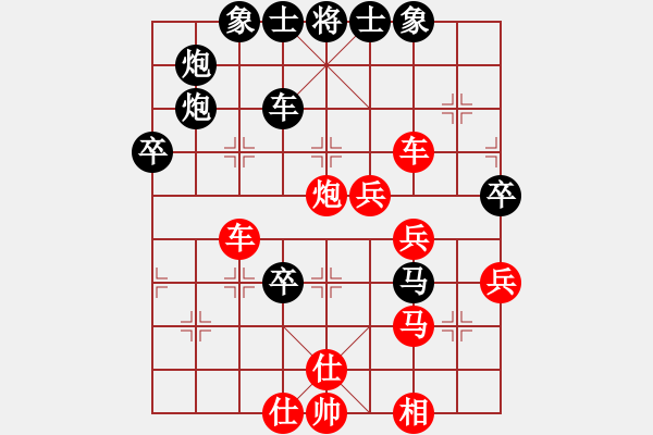 象棋棋譜圖片：虛舟靜心(9級(jí))-勝-pzxyw(2段) - 步數(shù)：51 