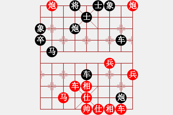 象棋棋譜圖片：五八炮對屏風馬橫車分析 - 步數：51 