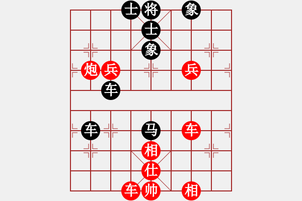 象棋棋譜圖片：愛主(5段)-和-六妹(3段) - 步數(shù)：100 