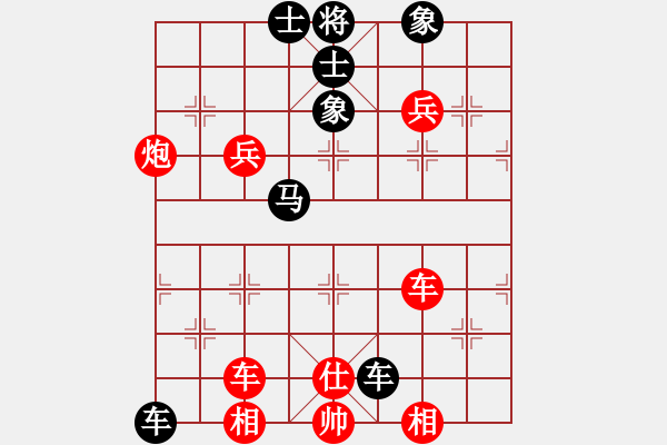 象棋棋譜圖片：愛主(5段)-和-六妹(3段) - 步數(shù)：110 