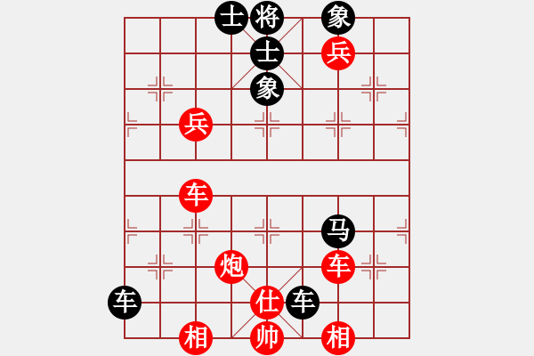 象棋棋譜圖片：愛主(5段)-和-六妹(3段) - 步數(shù)：120 