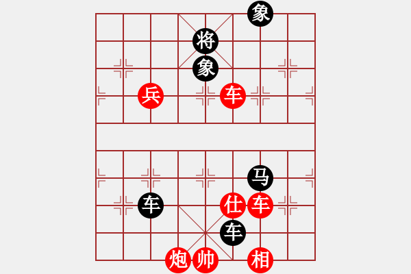 象棋棋譜圖片：愛主(5段)-和-六妹(3段) - 步數(shù)：140 