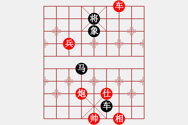 象棋棋譜圖片：愛主(5段)-和-六妹(3段) - 步數(shù)：150 