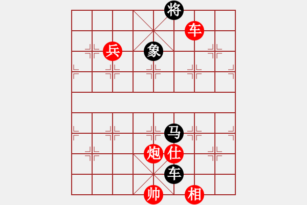 象棋棋譜圖片：愛主(5段)-和-六妹(3段) - 步數(shù)：160 