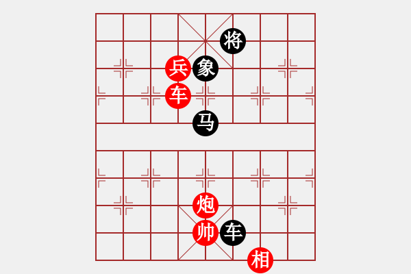 象棋棋譜圖片：愛主(5段)-和-六妹(3段) - 步數(shù)：170 