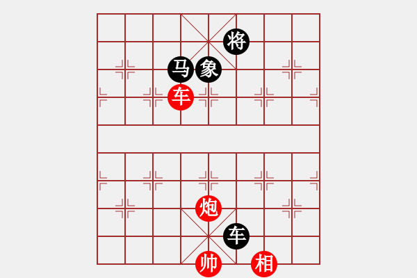 象棋棋譜圖片：愛主(5段)-和-六妹(3段) - 步數(shù)：180 