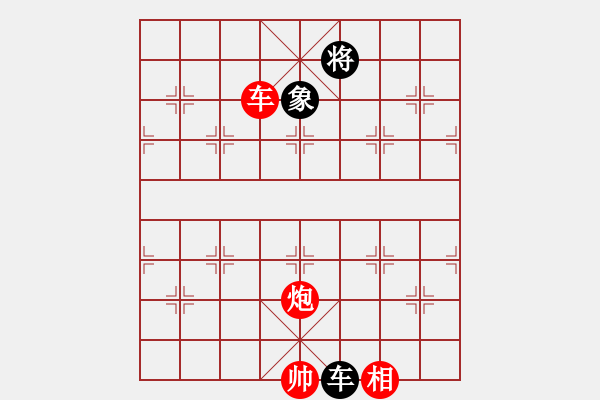 象棋棋譜圖片：愛主(5段)-和-六妹(3段) - 步數(shù)：190 