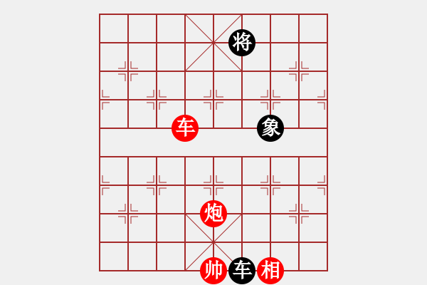 象棋棋譜圖片：愛主(5段)-和-六妹(3段) - 步數(shù)：200 