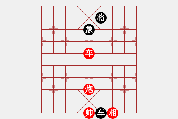 象棋棋譜圖片：愛主(5段)-和-六妹(3段) - 步數(shù)：210 