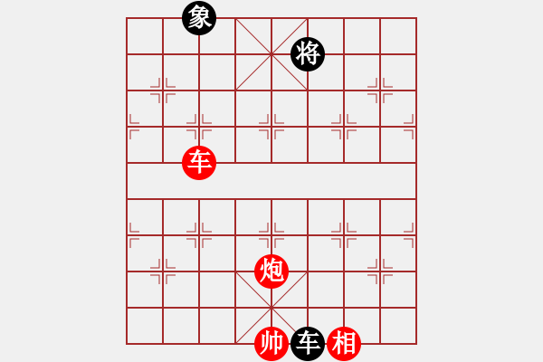 象棋棋譜圖片：愛主(5段)-和-六妹(3段) - 步數(shù)：220 