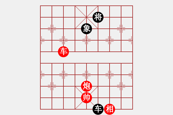 象棋棋譜圖片：愛主(5段)-和-六妹(3段) - 步數(shù)：230 