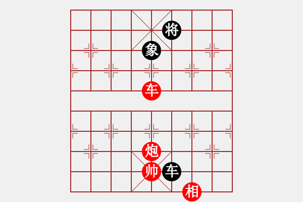 象棋棋譜圖片：愛主(5段)-和-六妹(3段) - 步數(shù)：240 