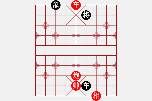 象棋棋譜圖片：愛主(5段)-和-六妹(3段) - 步數(shù)：250 