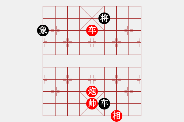 象棋棋譜圖片：愛主(5段)-和-六妹(3段) - 步數(shù)：260 