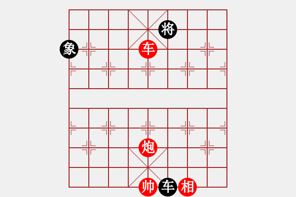 象棋棋譜圖片：愛主(5段)-和-六妹(3段) - 步數(shù)：270 