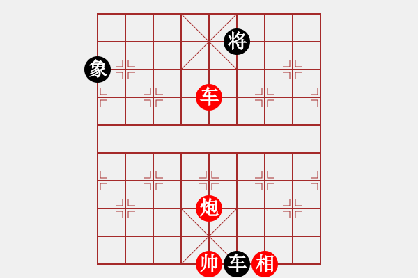 象棋棋譜圖片：愛主(5段)-和-六妹(3段) - 步數(shù)：280 