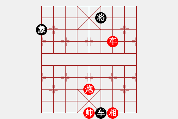 象棋棋譜圖片：愛主(5段)-和-六妹(3段) - 步數(shù)：290 